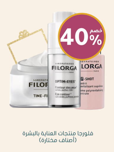 available at Nahdi in KSA, Saudi Arabia, Saudi - Unayzah