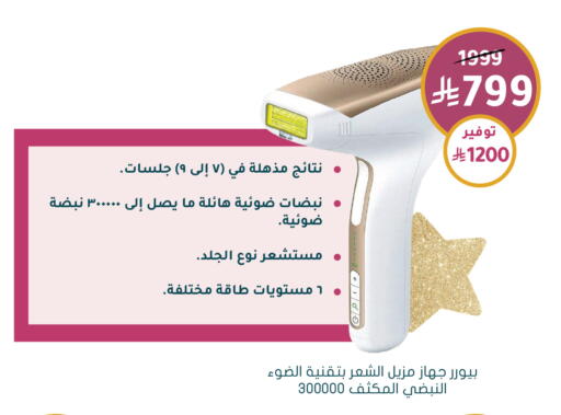 available at  النهدي in مملكة العربية السعودية, السعودية, سعودية - سكاكا