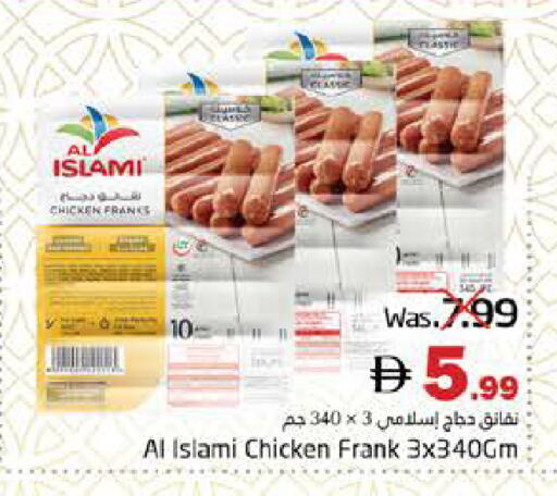 available at PASONS GROUP in UAE - Fujairah