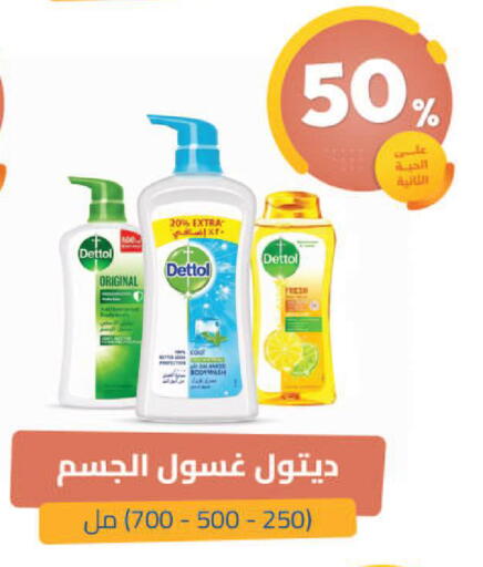 available at United Pharmacies in KSA, Saudi Arabia, Saudi - Tabuk