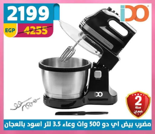 available at سنتر شاهين in Egypt - القاهرة