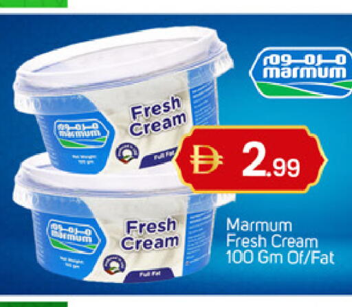 available at TALAL MARKET in UAE - Abu Dhabi