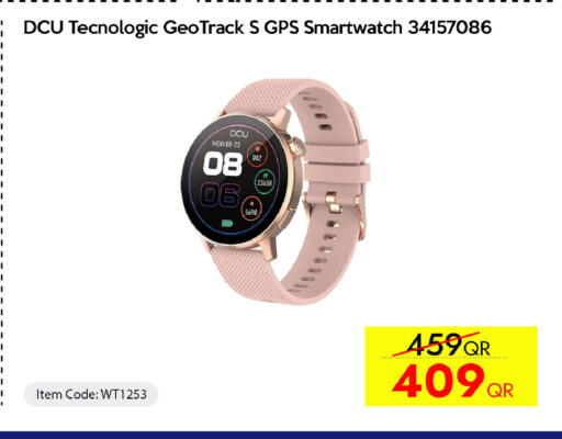 available at آي كونكت in قطر - الشحانية