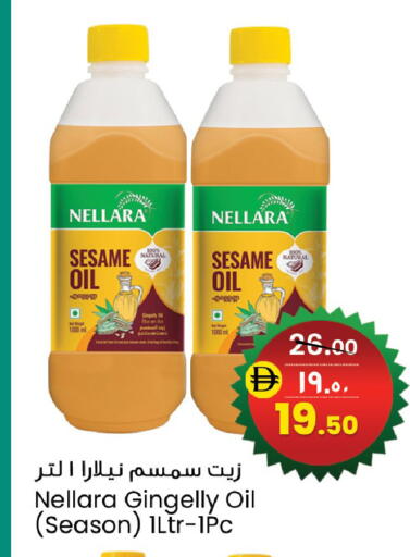 Sesame available at Safari Hypermarket  in UAE - Dubai