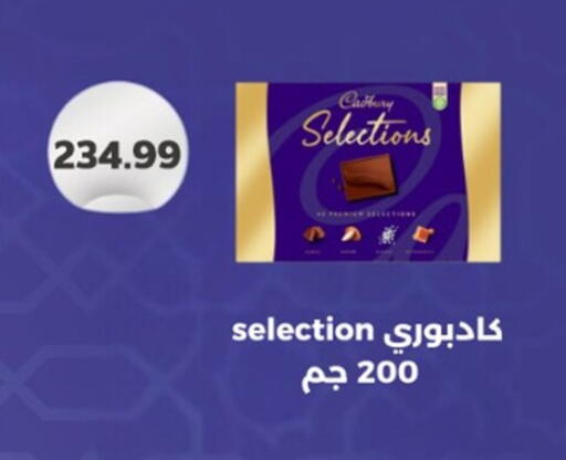 available at أولاد المحاوى in Egypt - القاهرة