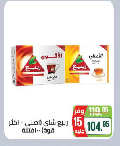 available at سعودي سوبرماركت in Egypt - القاهرة