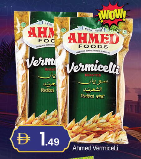 available at سوق طلال in الإمارات العربية المتحدة , الامارات - دبي