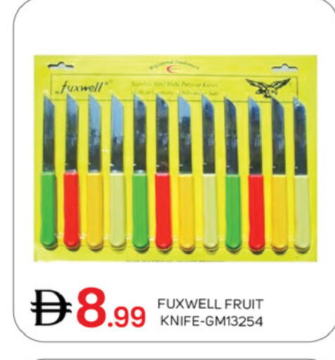 available at سوق طلال in الإمارات العربية المتحدة , الامارات - دبي