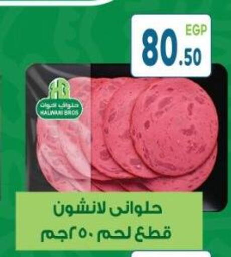 available at هايبر ماركت دريم in Egypt - القاهرة