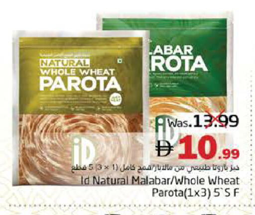 available at PASONS GROUP in UAE - Fujairah