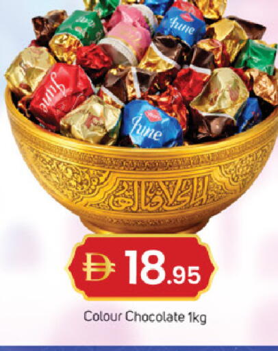 available at سوق طلال in الإمارات العربية المتحدة , الامارات - دبي