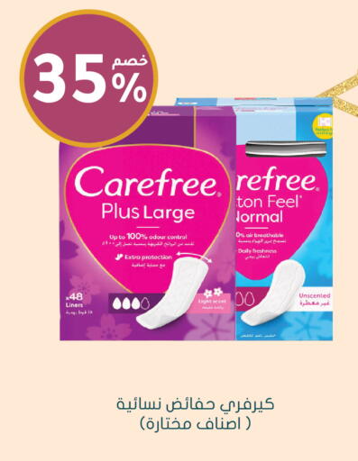 available at Nahdi in KSA, Saudi Arabia, Saudi - Al Khobar