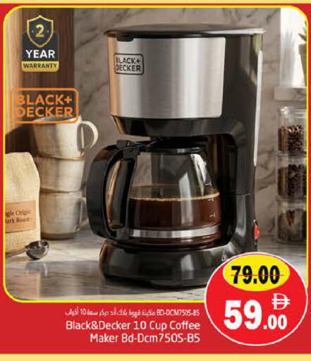 available at PASONS GROUP in UAE - Fujairah