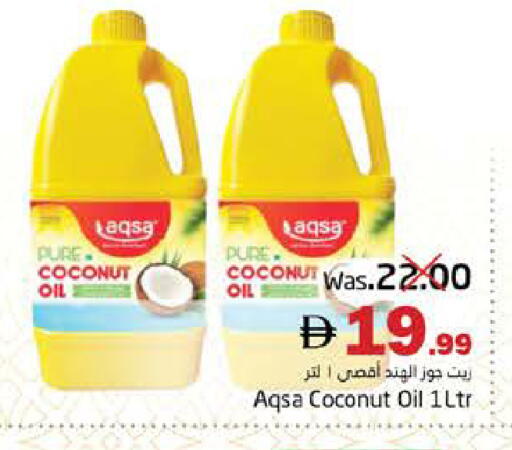 Coconut available at PASONS GROUP in UAE - Fujairah
