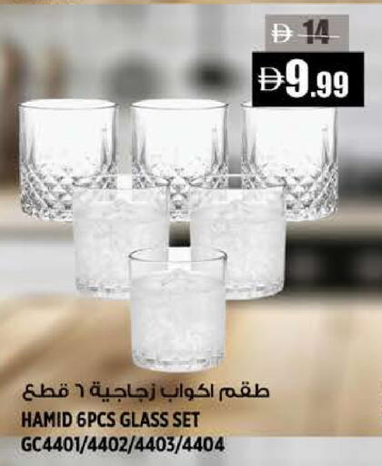 available at هاشم هايبرماركت in الإمارات العربية المتحدة , الامارات - الشارقة / عجمان