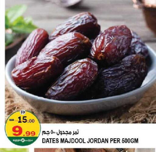 available at هاشم هايبرماركت in الإمارات العربية المتحدة , الامارات - الشارقة / عجمان