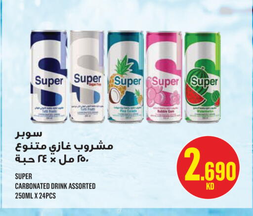 available at مونوبري in الكويت - مدينة الكويت