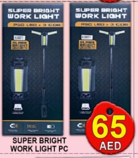 available at جرين جيفت متجر أقسام in الإمارات العربية المتحدة , الامارات - دبي