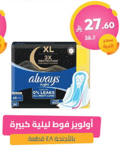 available at United Pharmacies in KSA, Saudi Arabia, Saudi - Tabuk