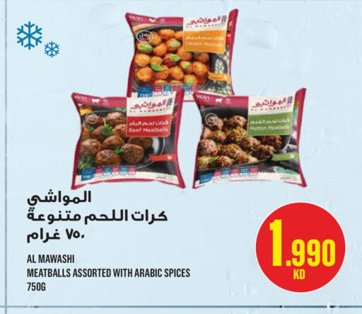 available at Monoprix in Kuwait - Kuwait City