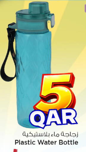 available at مارك & سيف in قطر - أم صلال