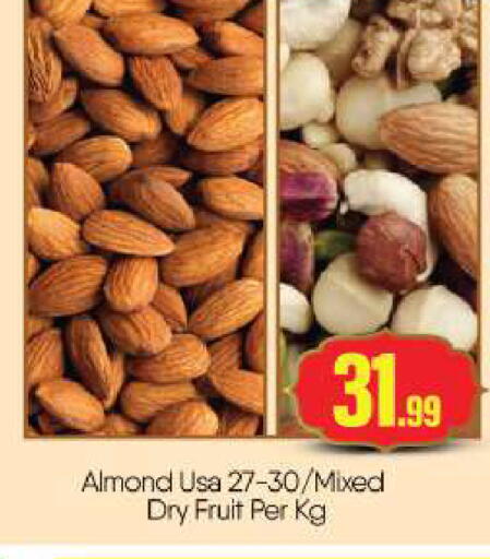 available at بيج مارت in الإمارات العربية المتحدة , الامارات - أبو ظبي