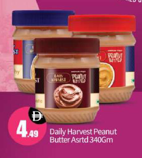 available at بيج مارت in الإمارات العربية المتحدة , الامارات - أبو ظبي