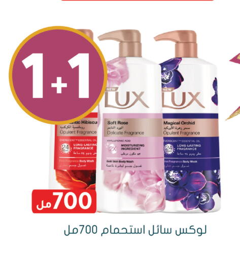 available at Nahdi in KSA, Saudi Arabia, Saudi - Sakaka