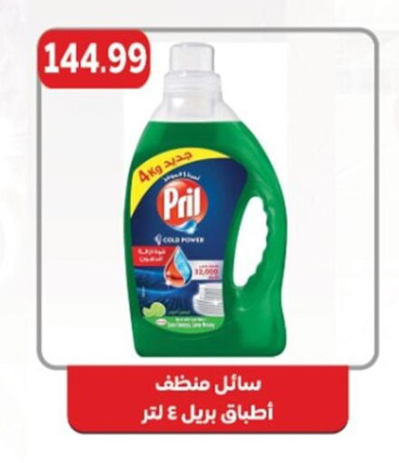 available at أولاد المحاوى in Egypt - القاهرة