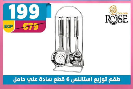 available at Shaheen Center in Egypt - Cairo