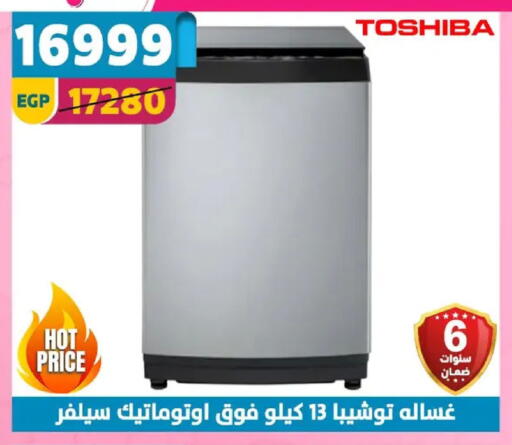 available at Shaheen Center in Egypt - Cairo