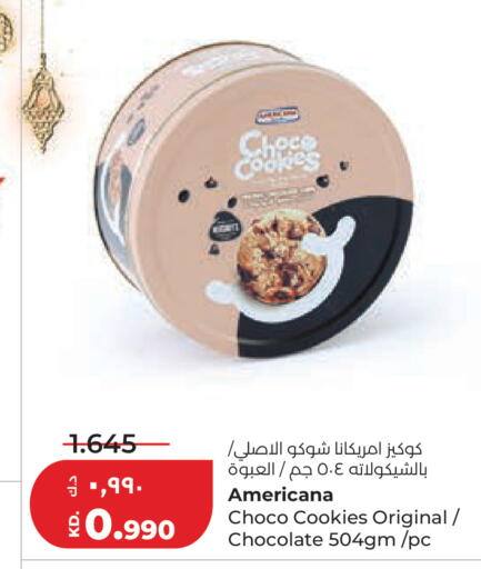 available at Lulu Hypermarket  in Kuwait - Ahmadi Governorate