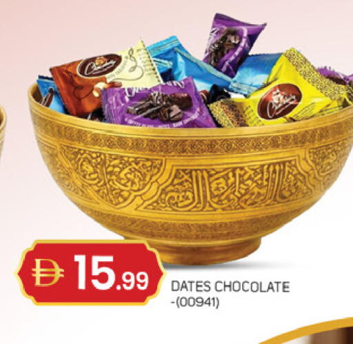 available at سوق طلال in الإمارات العربية المتحدة , الامارات - دبي