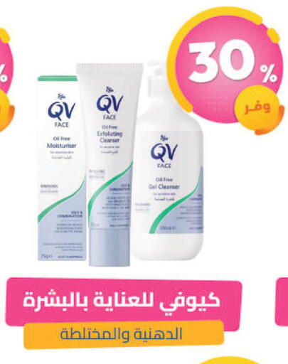 available at United Pharmacies in KSA, Saudi Arabia, Saudi - Jeddah