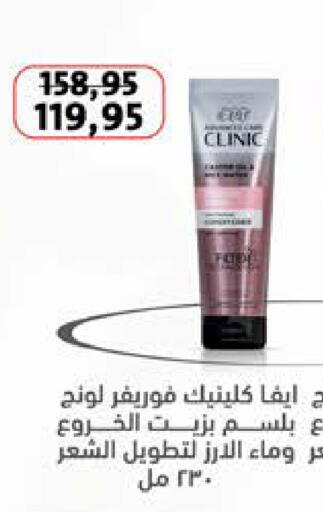 available at سعودي سوبرماركت in Egypt - القاهرة