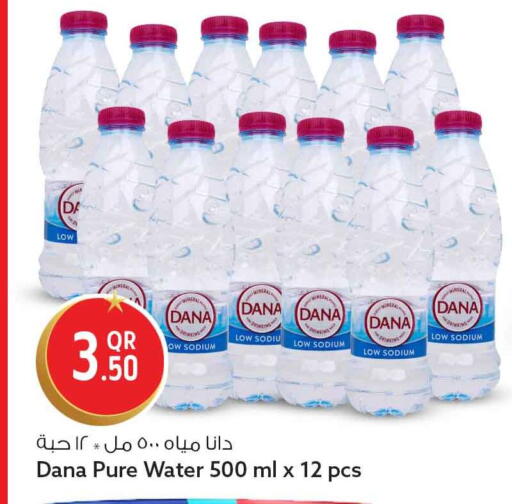 available at سفاري هايبر ماركت in قطر - الشمال