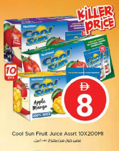 Apple available at نستو هايبرماركت in الإمارات العربية المتحدة , الامارات - ٱلْفُجَيْرَة‎