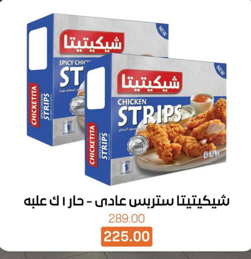 available at Beit El Gomla in Egypt - Cairo