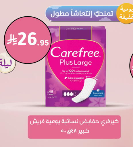 available at Nahdi in KSA, Saudi Arabia, Saudi - Al Khobar