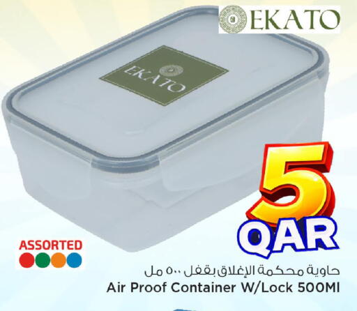 available at مارك & سيف in قطر - الشمال