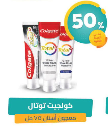 available at United Pharmacies in KSA, Saudi Arabia, Saudi - Khamis Mushait