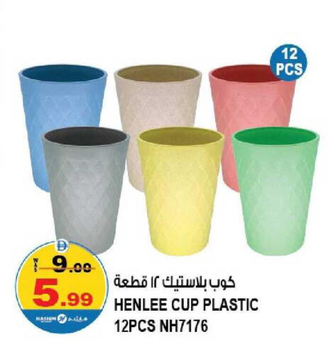 available at هاشم هايبرماركت in الإمارات العربية المتحدة , الامارات - الشارقة / عجمان