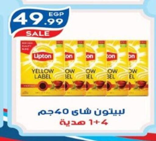 available at أولاد المحاوى in Egypt - القاهرة