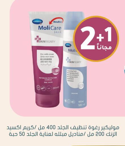 available at Nahdi in KSA, Saudi Arabia, Saudi - Al-Kharj