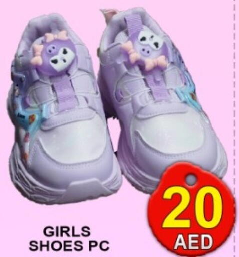 available at Green Gift Department Store in UAE - Dubai