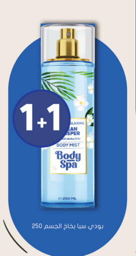 available at Nahdi in KSA, Saudi Arabia, Saudi - Al Khobar