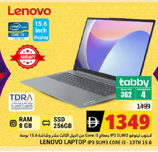 available at PASONS GROUP in UAE - Fujairah