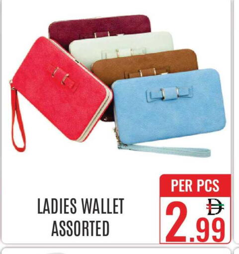 available at دي ستار متجر متعدد الأقسام.ذ.م.م in الإمارات العربية المتحدة , الامارات - دبي