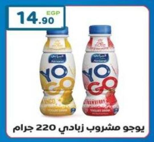 available at هايبر ماركت دريم in Egypt - القاهرة