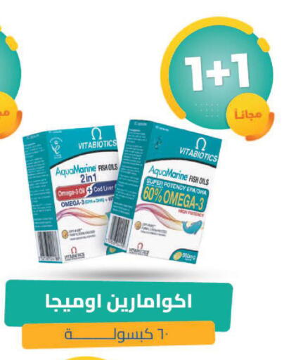 available at United Pharmacies in KSA, Saudi Arabia, Saudi - Tabuk